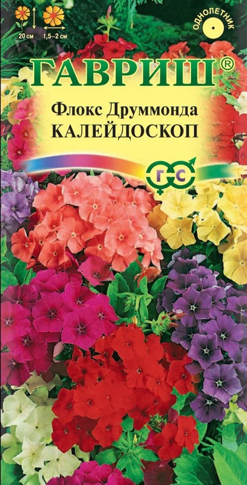 Флокс друммонди Калейдоскоп, смесь, 0,1 г