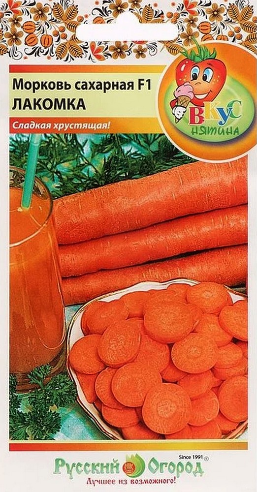 Морковь Сахарная F1 Лакомка, 100 шт.  Русский огород