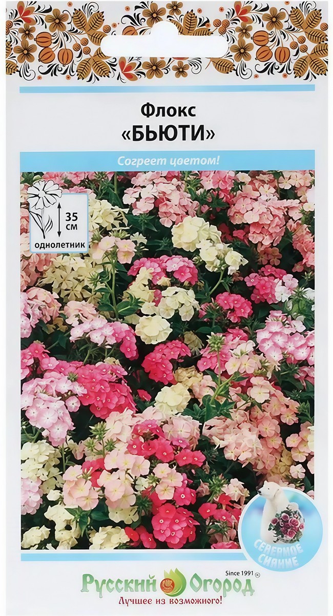 Флокс однолетний Бьюти специальная смесь, 50 шт. Русский огород