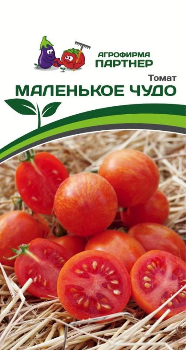 Томат Маленькое Чудо, 5 шт.