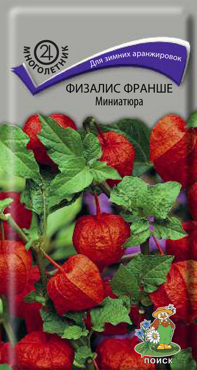 Физалис Франше Миниатюра, 0,1 г