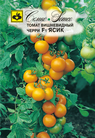 Томат Черри Ясик F1, 5 шт.