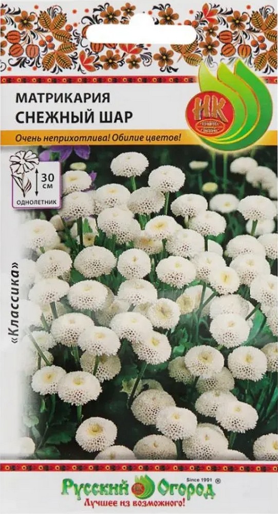 Матрикария Снежный шар, 0,1 г Русский огород