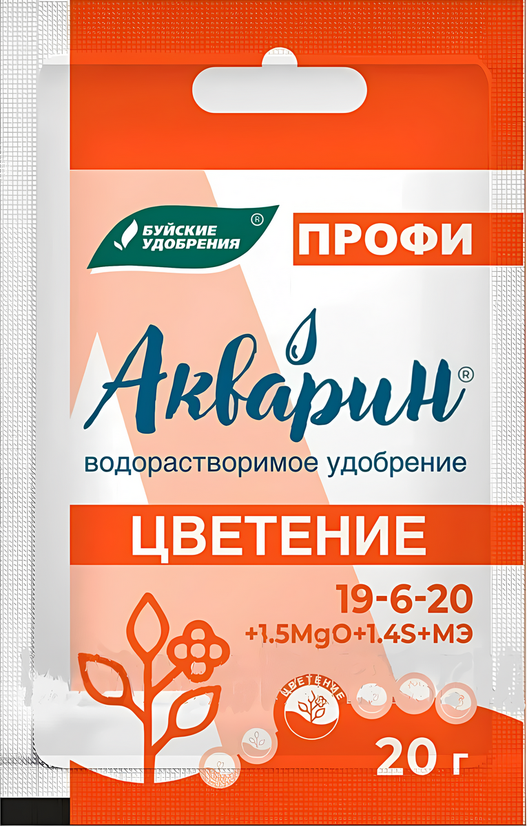 Удобрение Акварин-8, Цветение, профи, 20 г