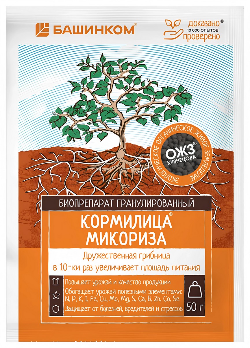Кормилица Микориза, гранулы, 50 г 