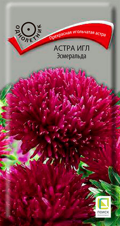 Астра Игл Эсмеральда, 0,2 г