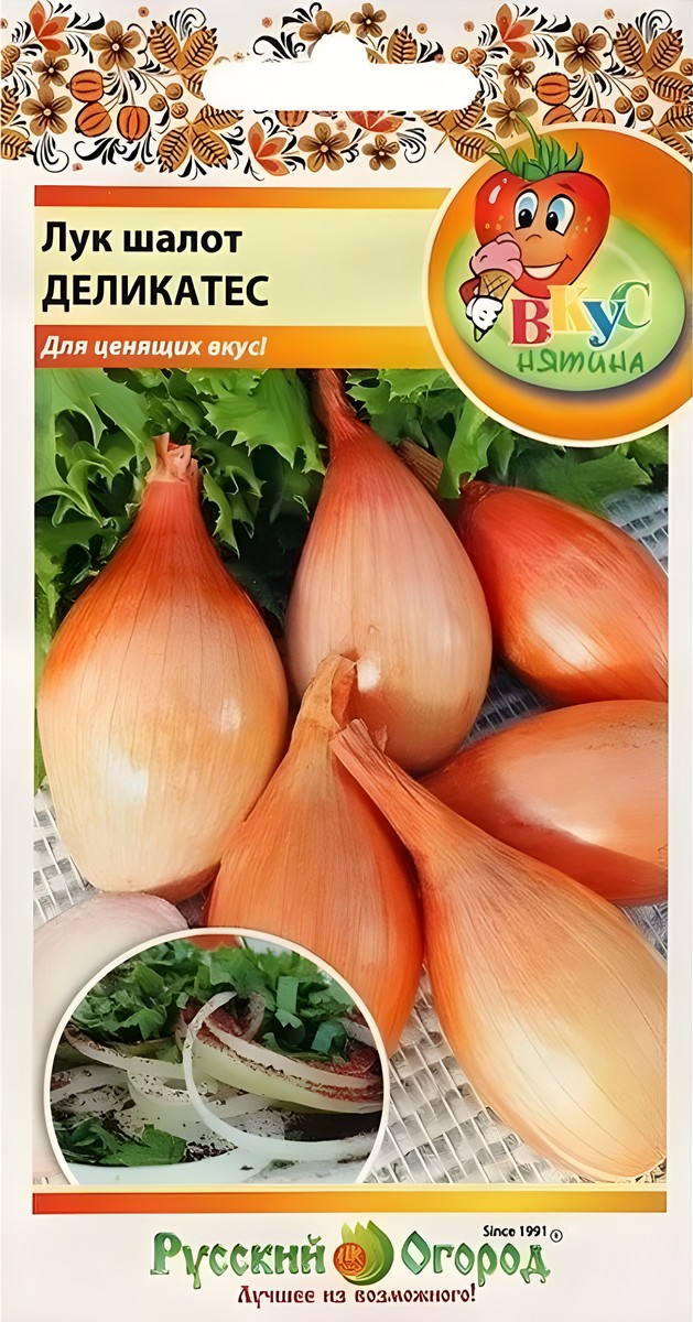Лук шалот Деликатес, 0,2 г Русский огород