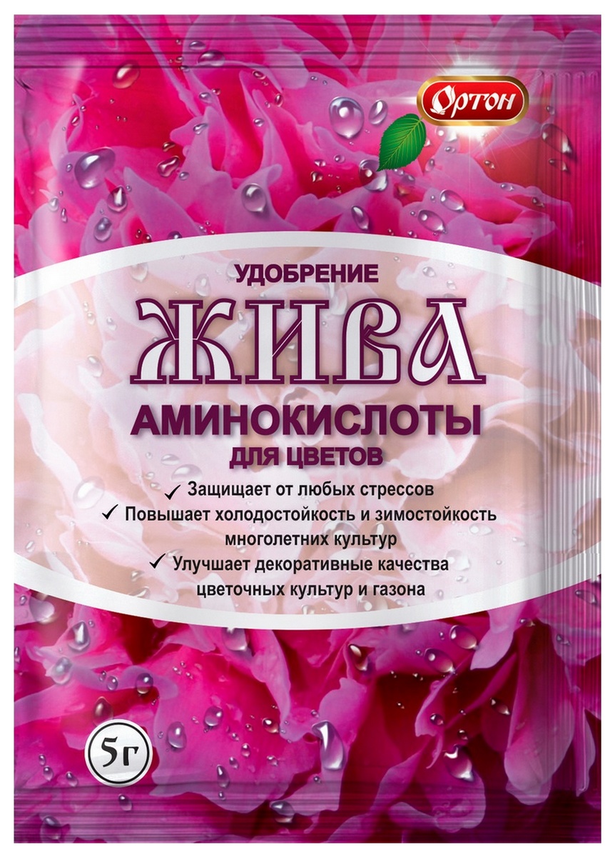Жива для цветов удобрение из аминокислот, 5 г Ортон