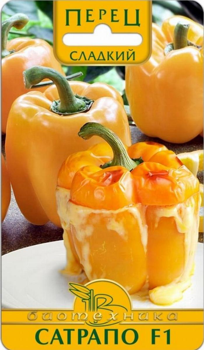 Перец сладкий Сатрапо F1, 10 шт. Биотехника
