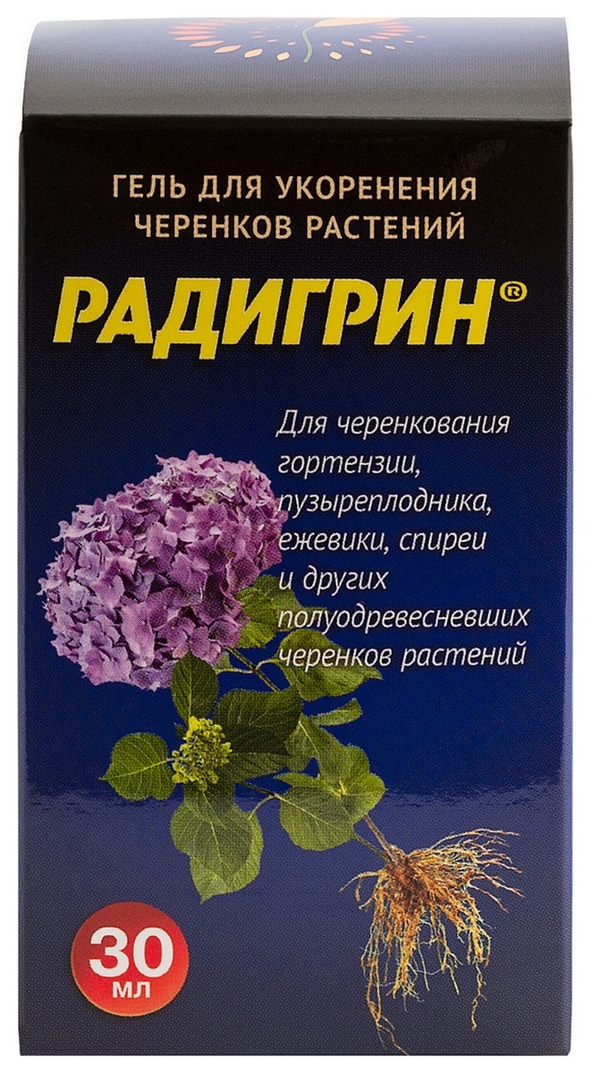Радигрин для гортензий, спиреи и других кустарников, синий, 30 мл