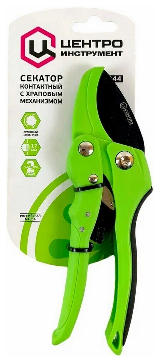 Секатор профессиональный с храповым механизмом, арт. 1244