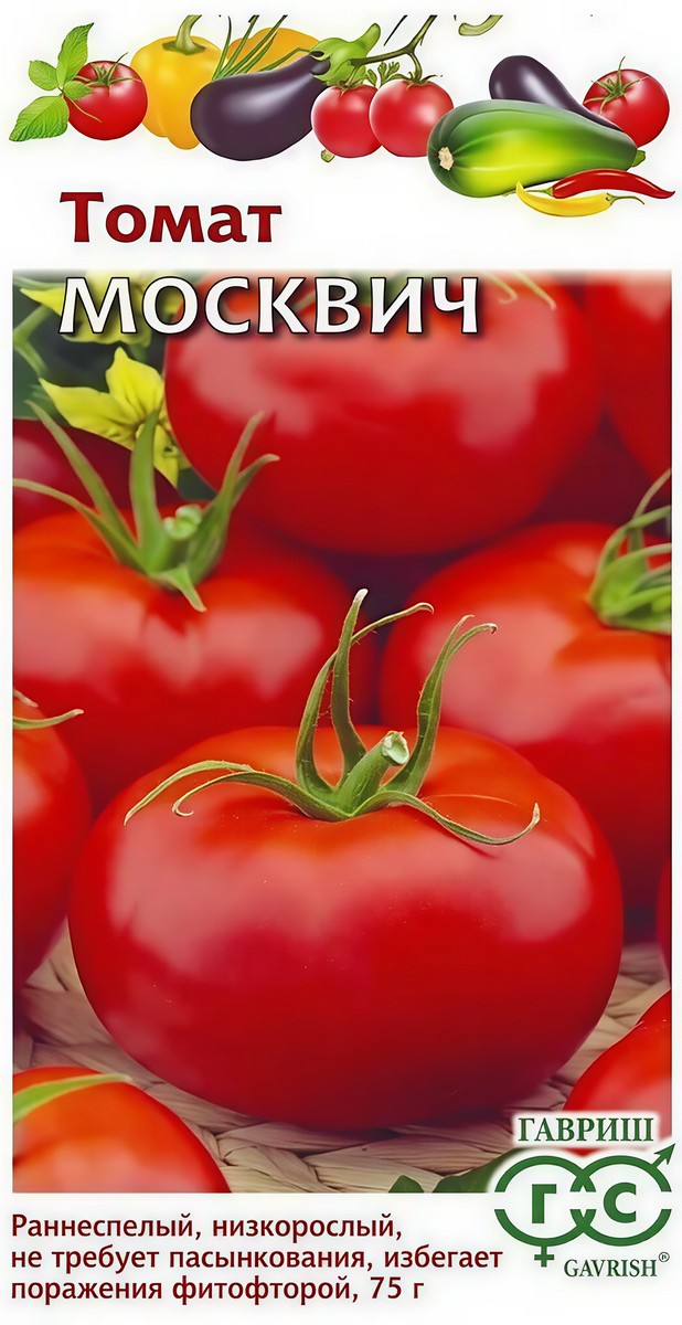 Томат Москвич, 0,05 г. Гавриш.