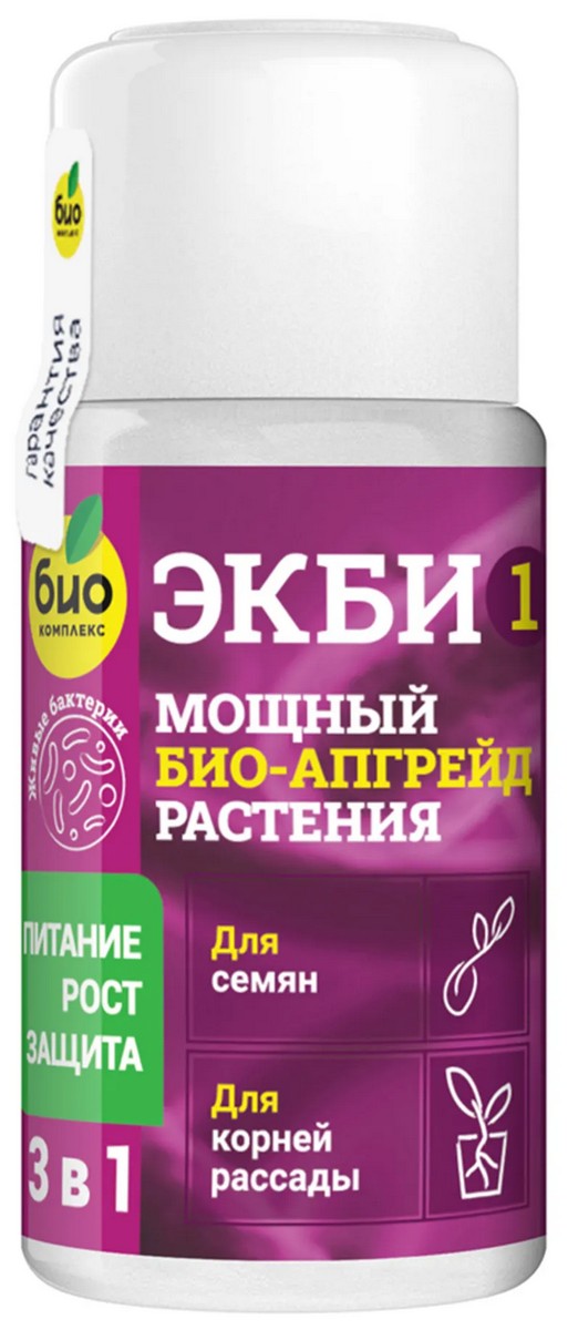 Био-комплекс Экби 1 для семян и корней рассады, 50 мл