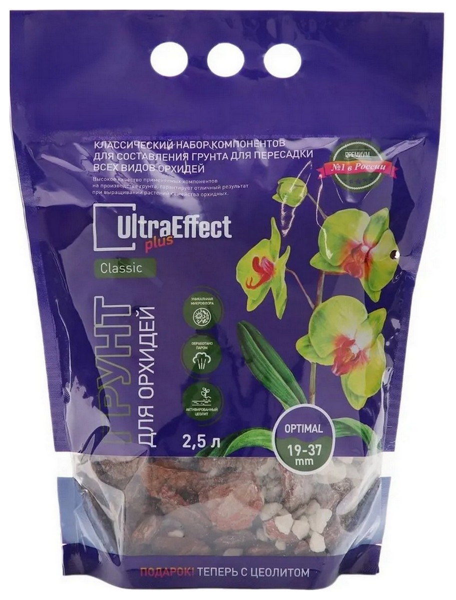 Грунт для орхидей Optimal 19-37 мм, 2,5 л UltraEffect
