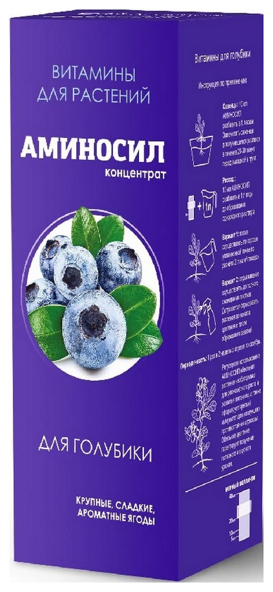 Аминосил для голубики, 250 мл