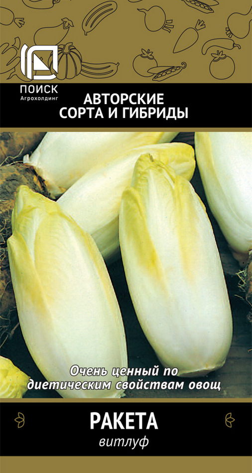 Витлуф Ракета, 0,5 г