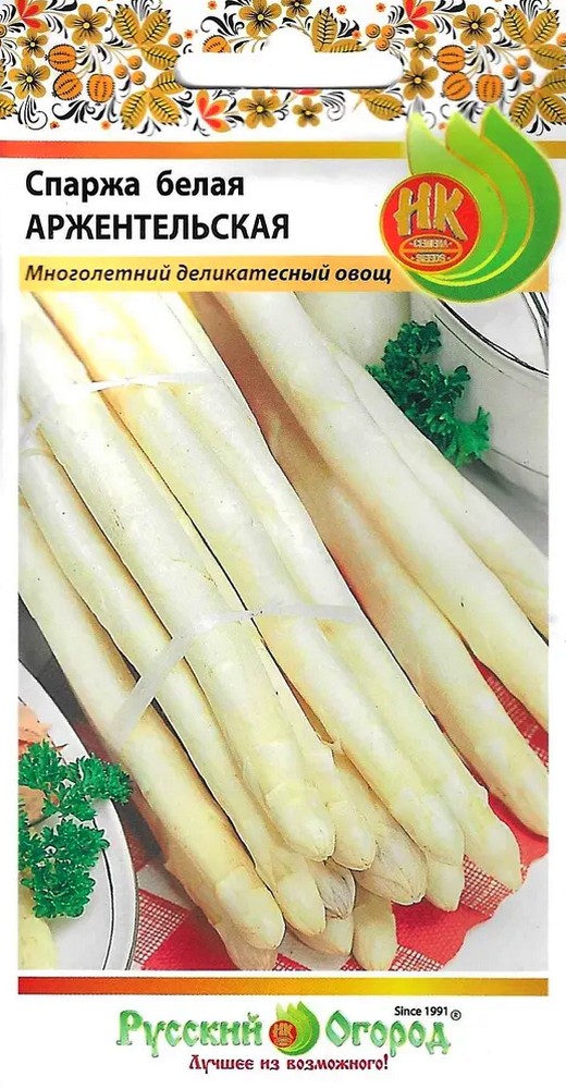 Спаржа Аржентельская, 1 г. РО. Русский огород