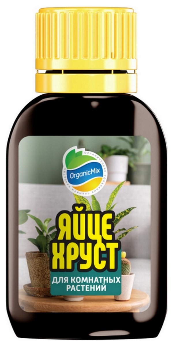 Органик Микс Яйцехруст для комнатных растений, 15 мл