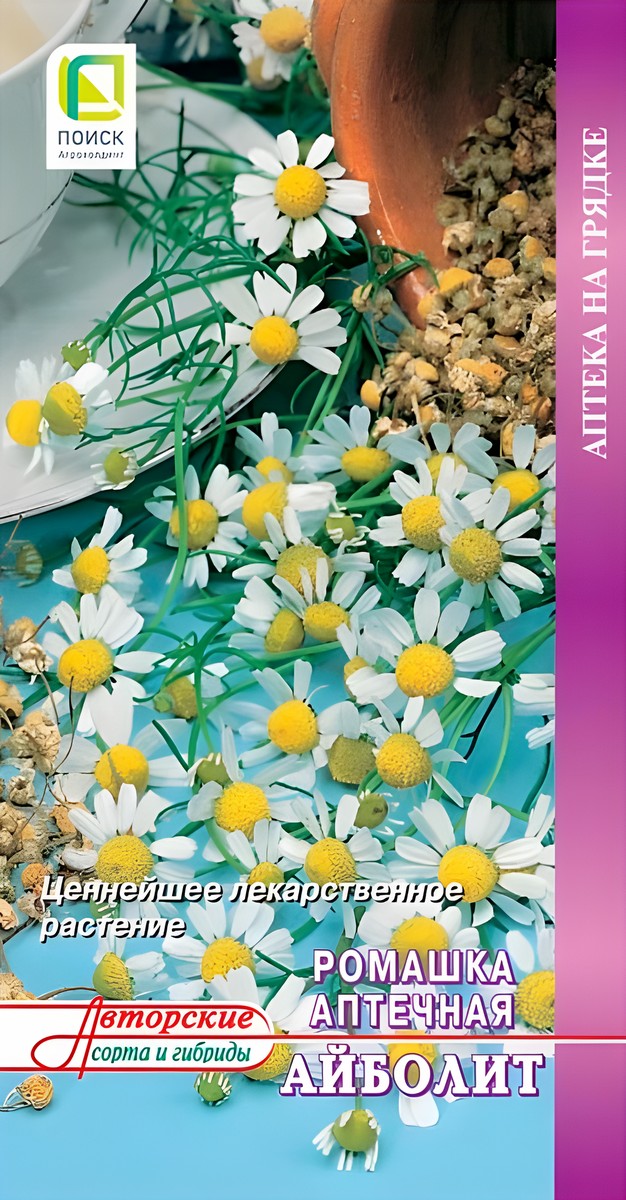 Ромашка аптечная Айболит 100 шт.