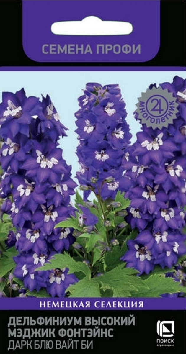 Дельфиниум высокий Мэджик Фонтэйнс Дарк Блю Вайт Би, 10 шт. Семена профи
