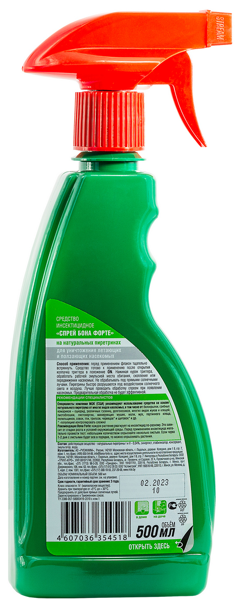 Bona Forte Натуральный спрей от насекомых-вредителей, 500 мл