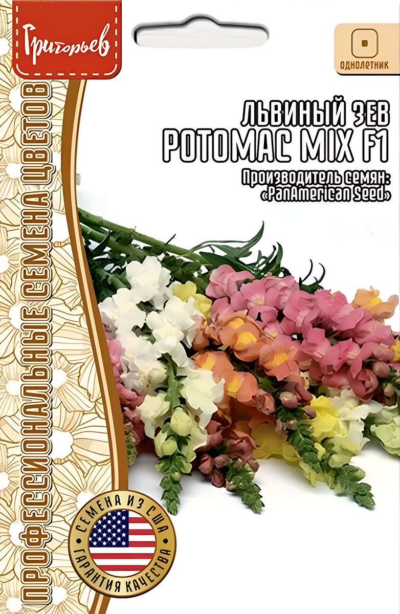 Львиный Зев Потомак Mix (Микс) F1, 5 шт.