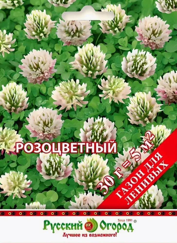 Газон Розоцветный, 30 г Русский огород