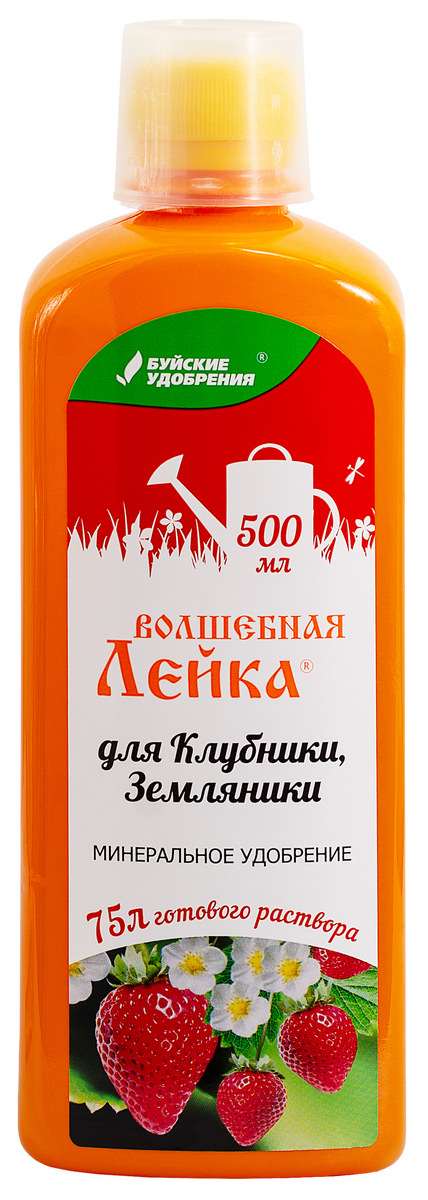 Волшебная лейка Клубника, 500 мл