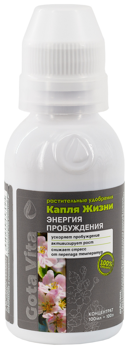 Gota Vita Энергия пробуждения, 100 мл