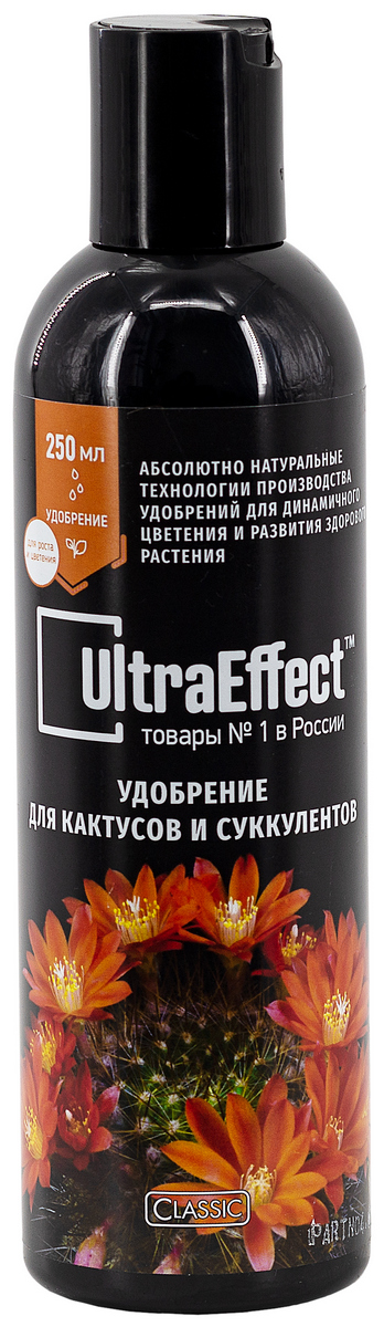 Удобрение для  кактусов и суккулентов 250 мл, UltraEffect
