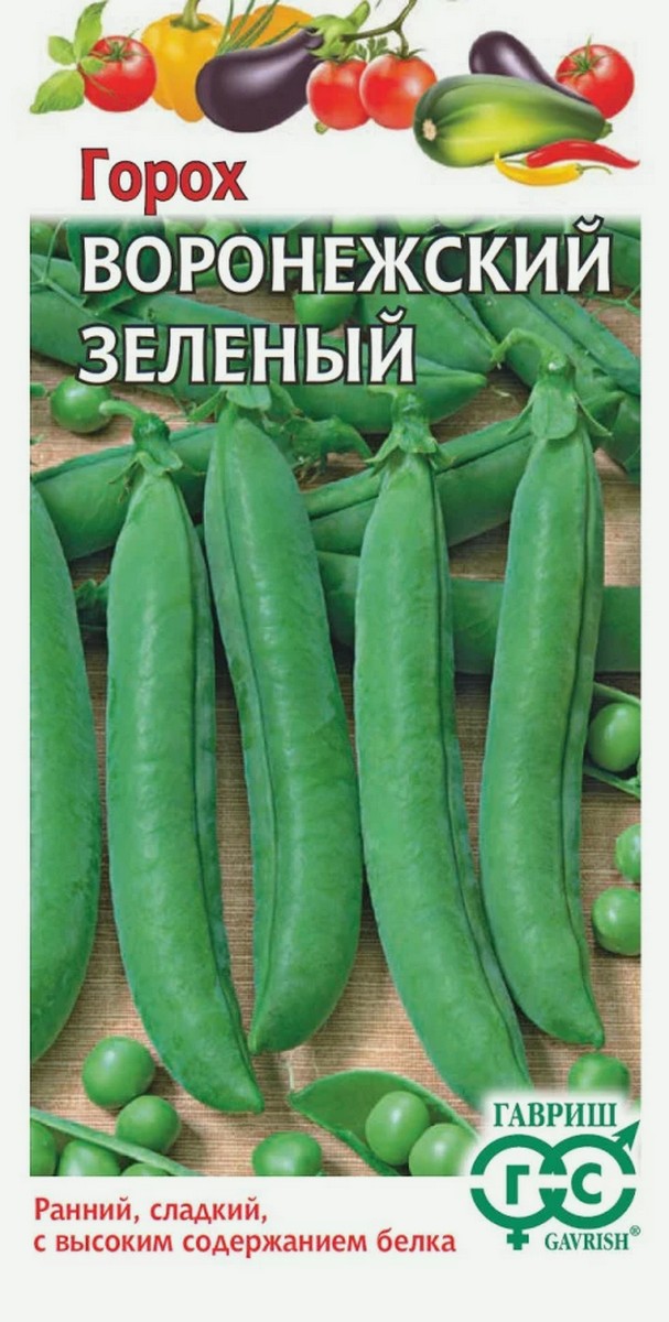 Горох Воронежский зеленый, 10 г