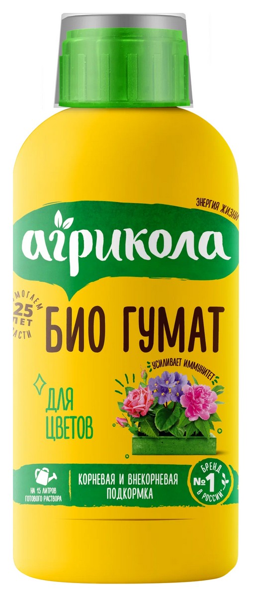 Агрикола Био Гумат для цветов, 250 мл