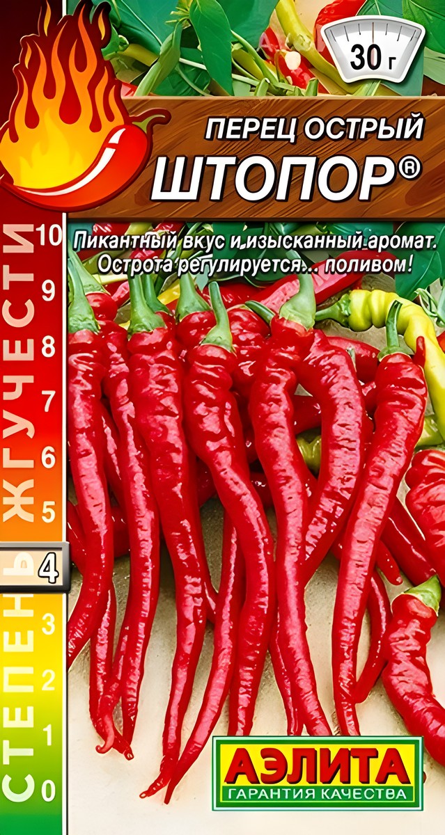 Перец острый Штопор, 20 шт.