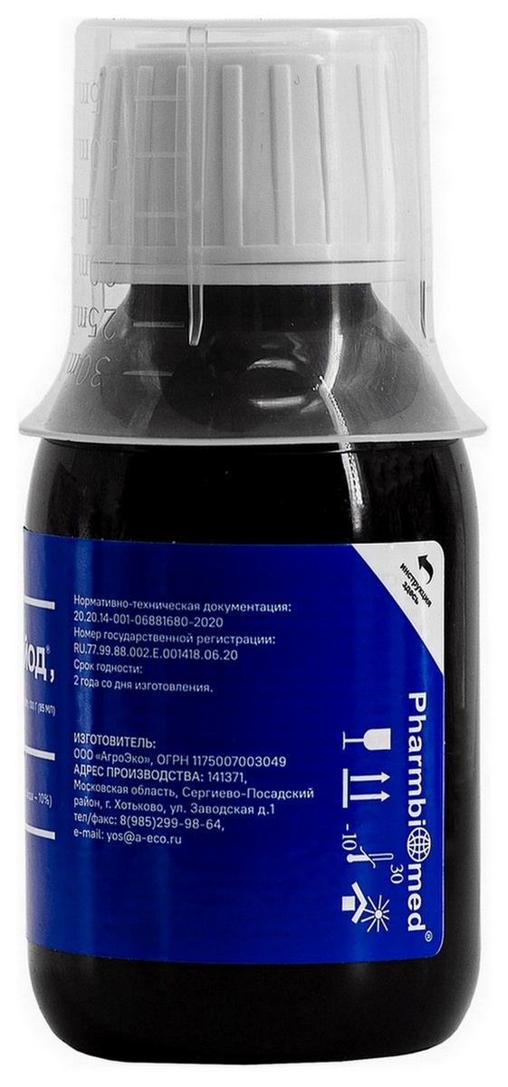 Фармайод 10%, 100 г