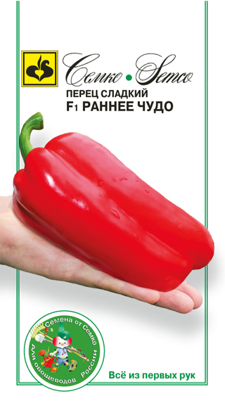 Перец сладкий Раннее Чудо F1, 5 шт.