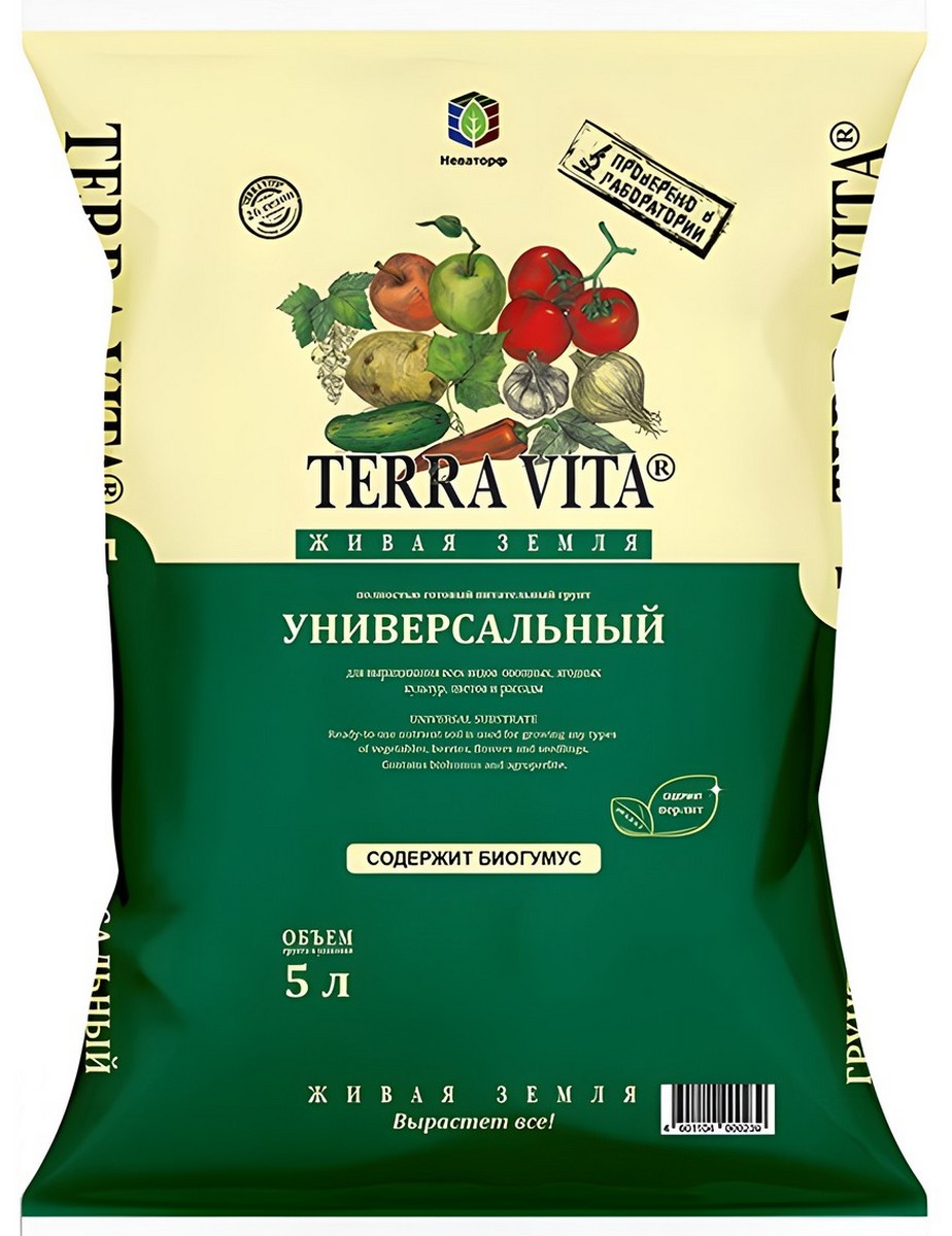 Грунт Terra Vita Живая Земля универсальный, 5 л