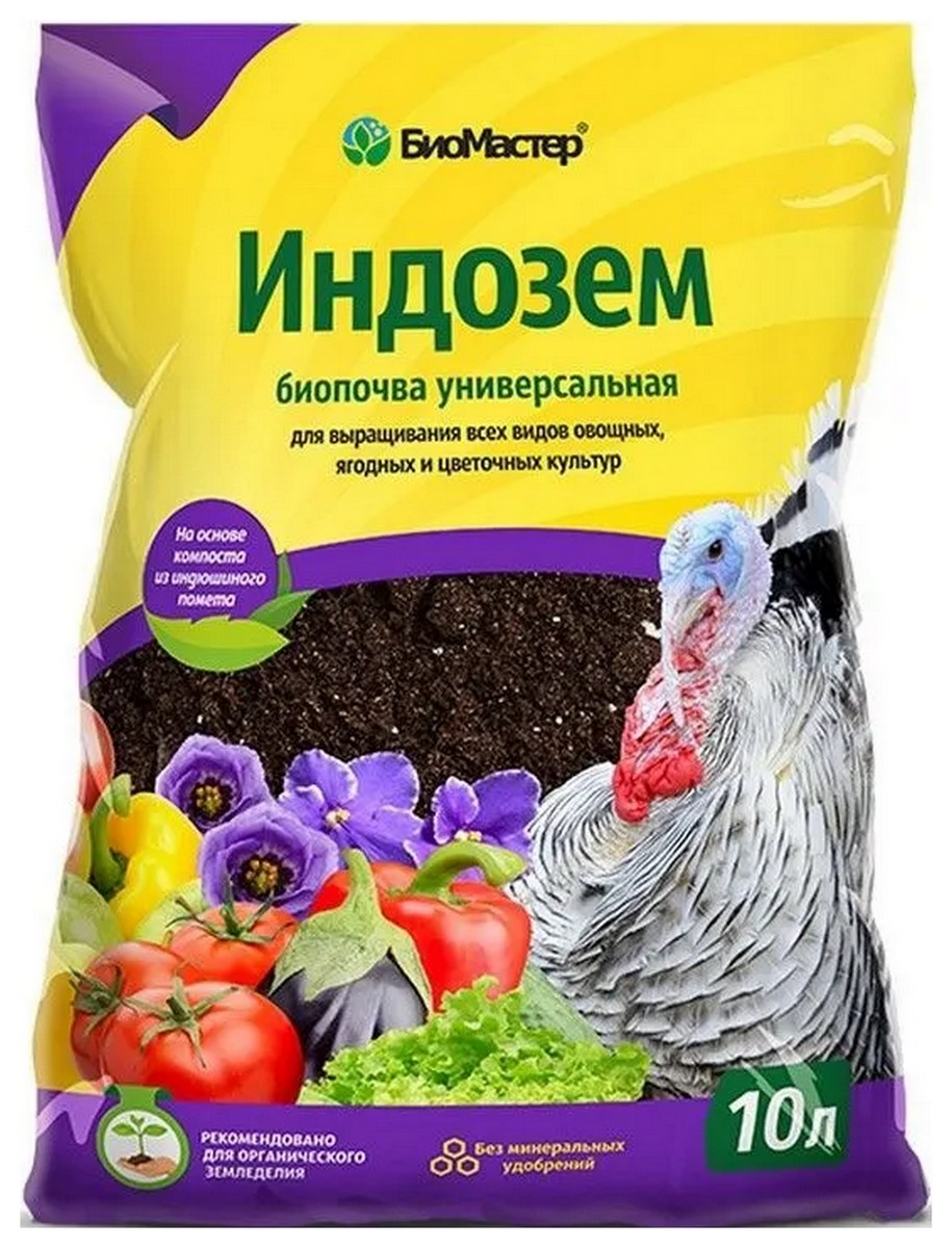 Индозем универсальный, 10 л