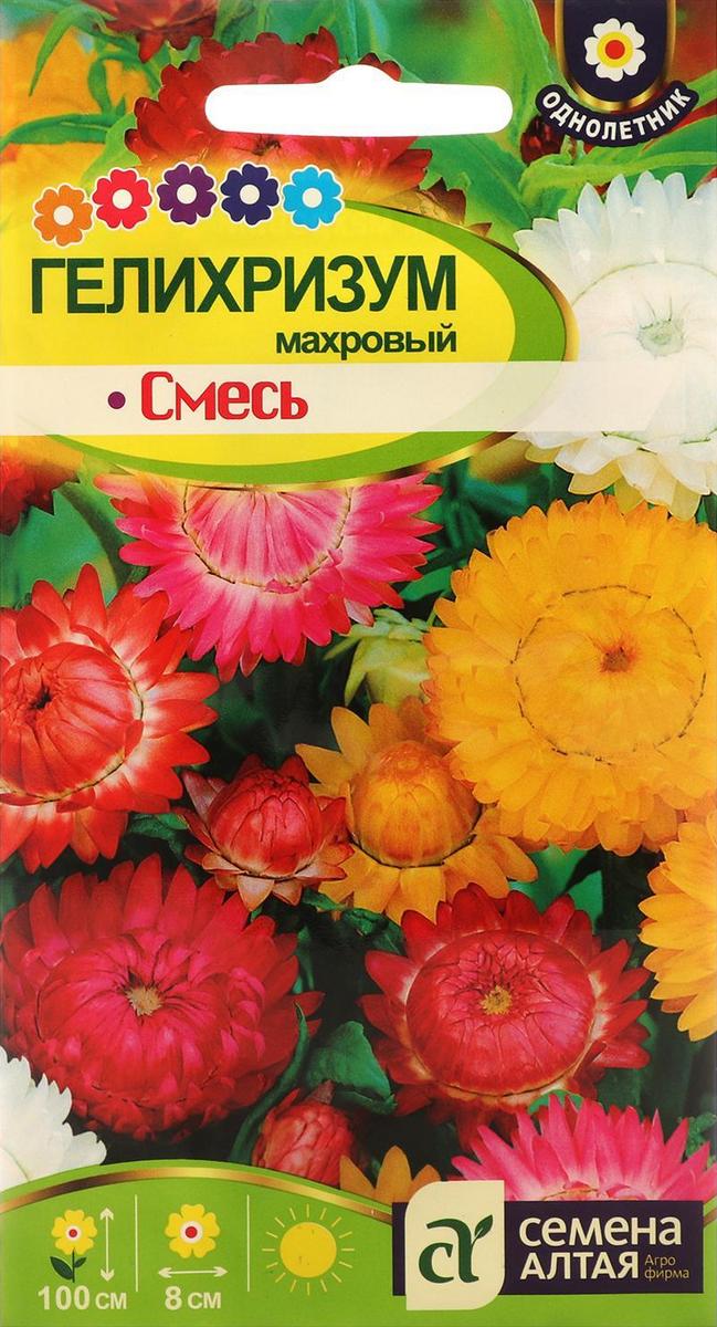 Гелихризум Махровый, смесь, 0,2 г