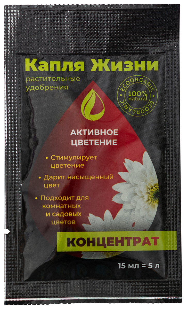 Gota Vita Активное цветение, 15 мл