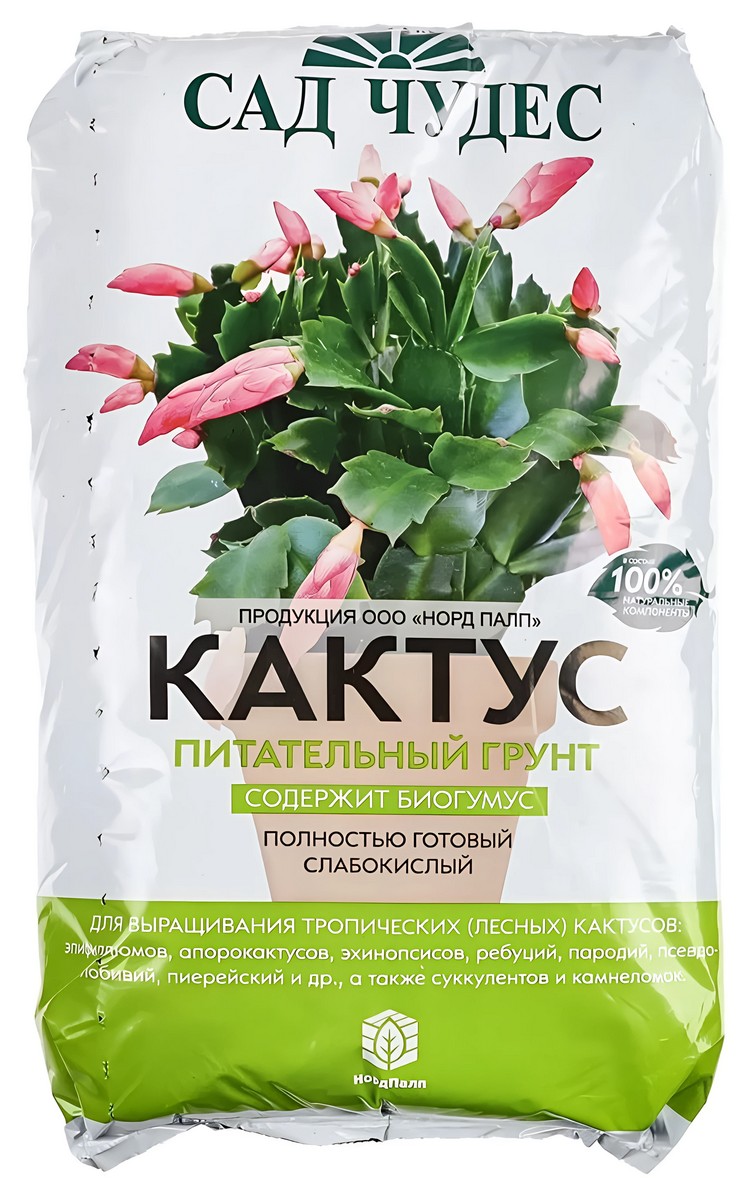 Грунт Кактус, 2,5 л