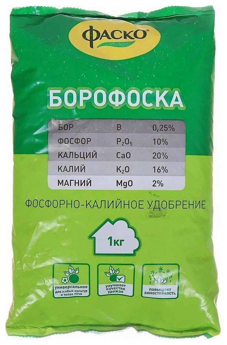 Борофоска, 1 кг Фаско