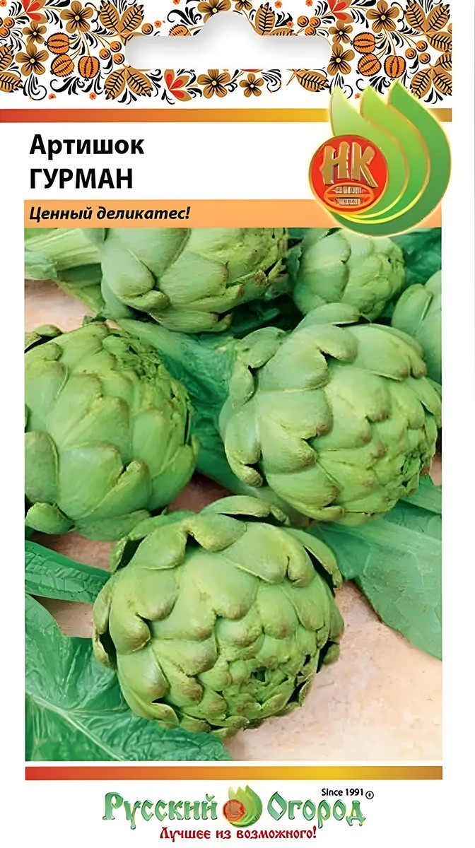 Артишок Гурман, 0,5 г. Русский огород.