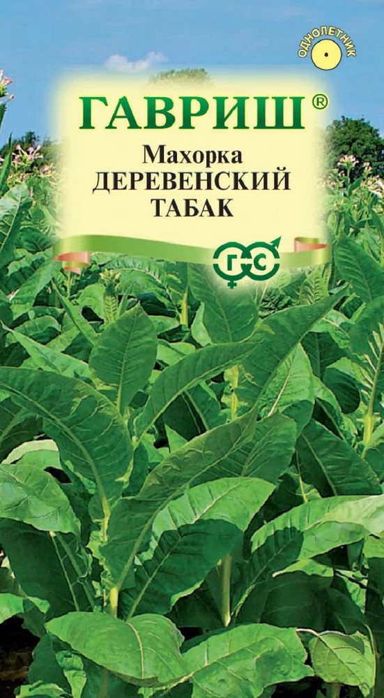 Махорка Деревенский табак, 0,01 г 