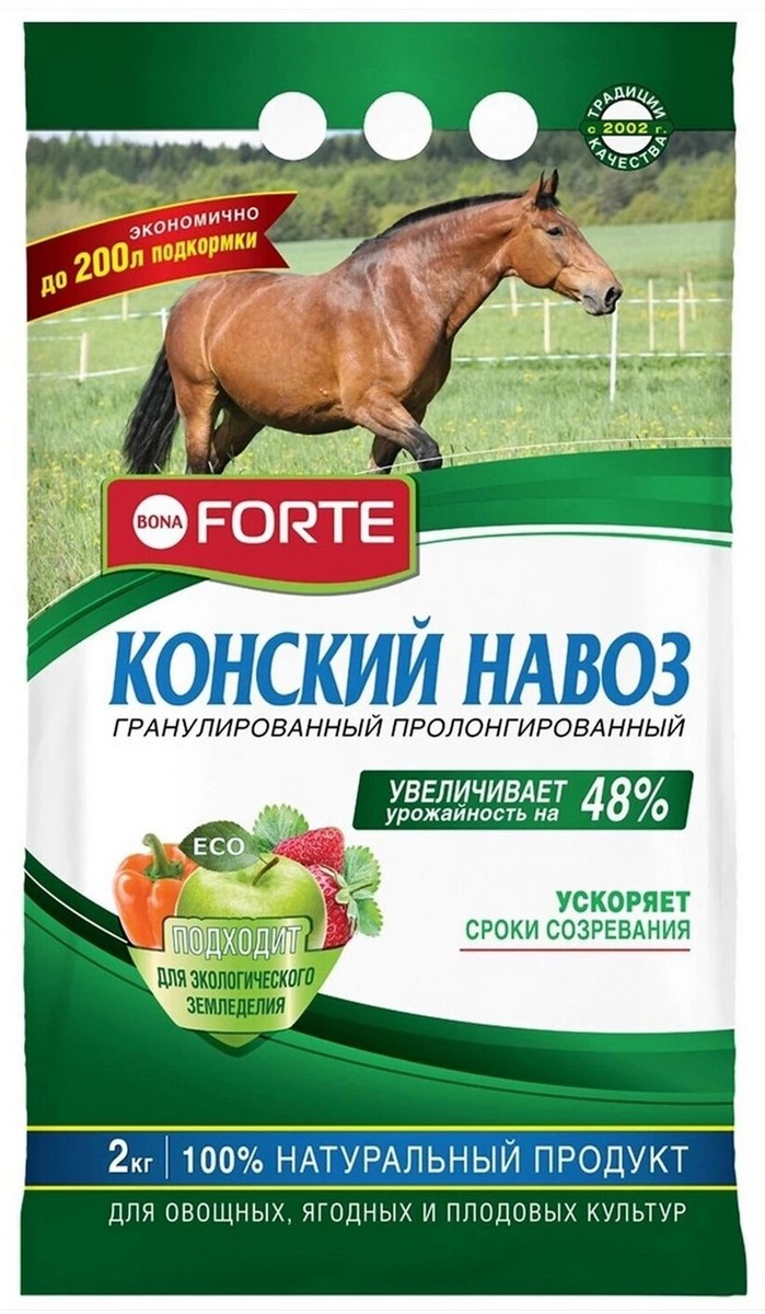 Bona Forte Конский навоз гранулированный, 2 кг