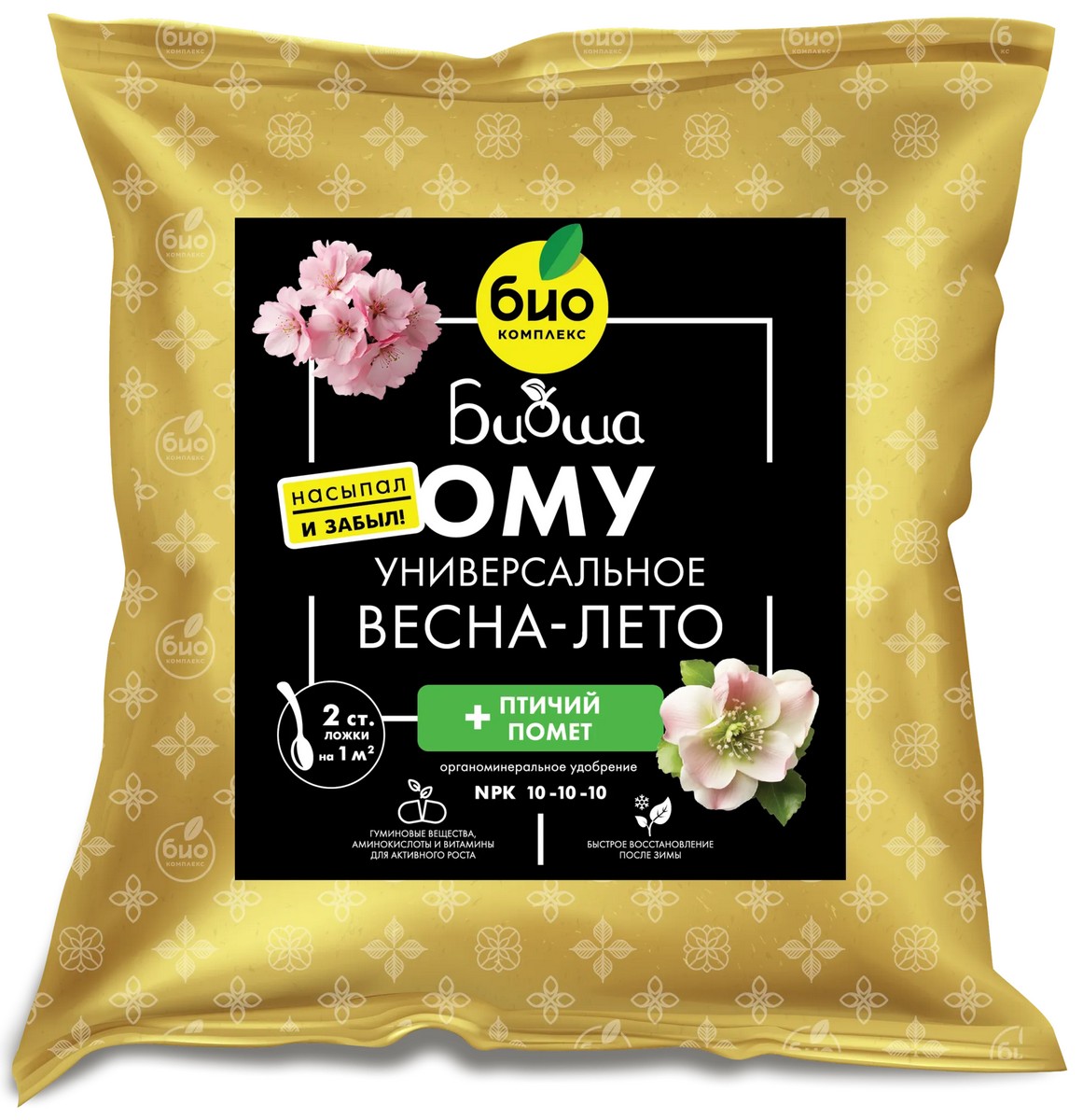 БИО-комплекс ТМ БИОША ОМУ универсальное весна-лето, 2,5 кг