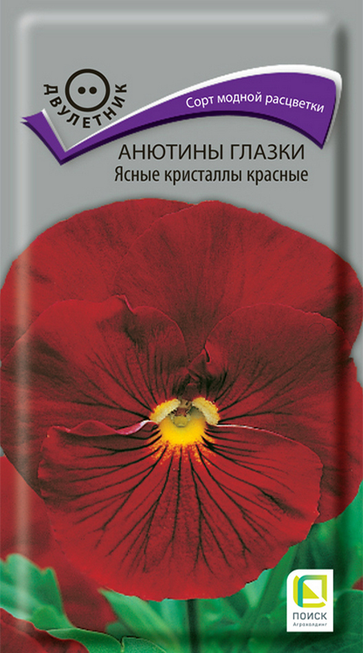 Анютины Глазки Ясные кристаллы красные, 0,2 г