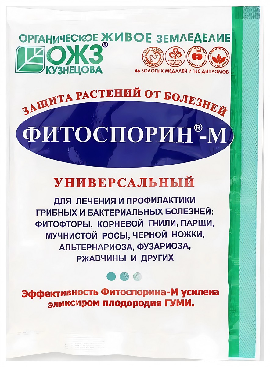 Фитоспорин-М универсал, 30 г