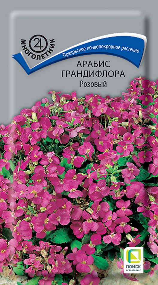 Арабис грандифлора Розовый, 0,1 г