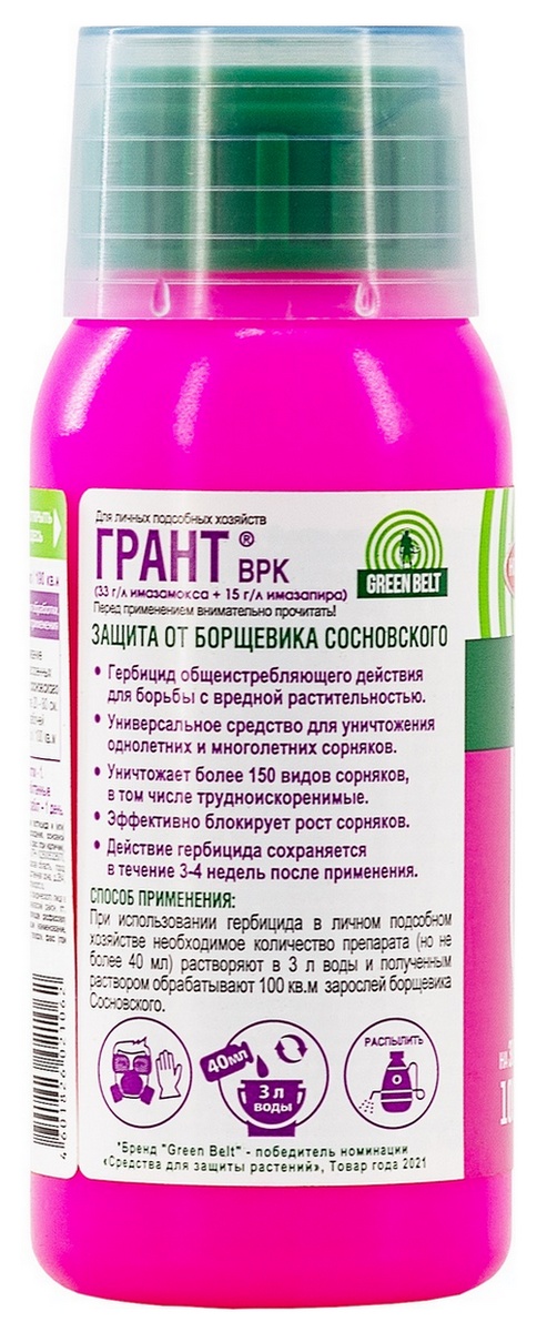 Грант, 100 мл Грин Бэлт