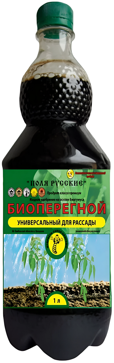 ЖОУ "Биоперегной" для рассады 1 л 